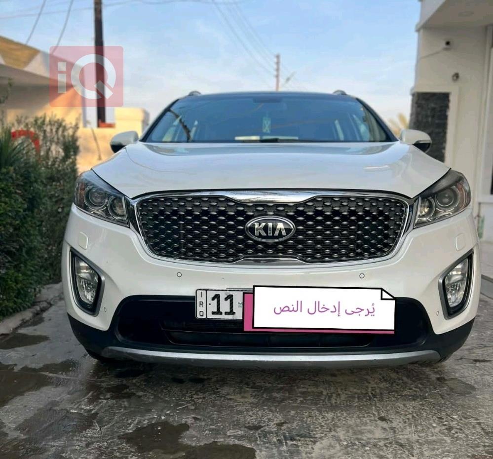 كيا سورينتو